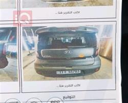 كيا سول